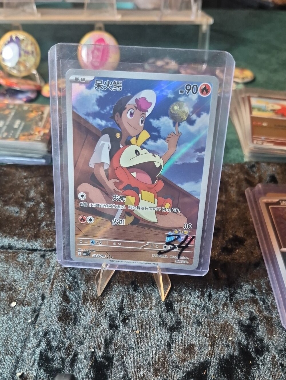 Scarlet & Violet Cyndaquil Trainer Holo Card - Blue Background